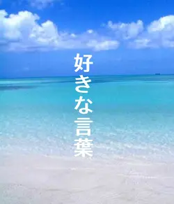 再投稿です！