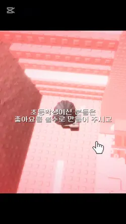 초등학생vs중학생