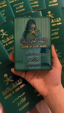 المملكه  السعوديه