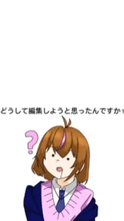 楽しそうだから☆