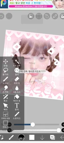 외래어 다 해석하시는분 고정.