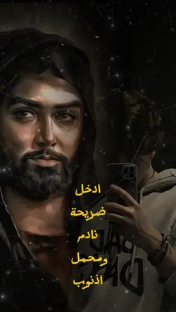 قالب حسيني