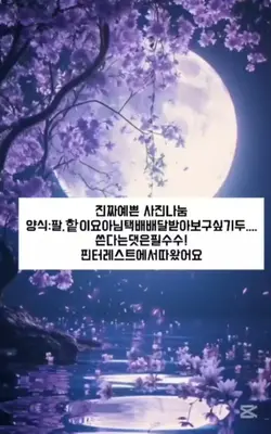 사진나눔