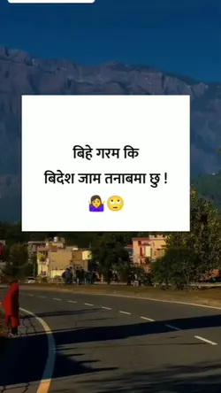 Dipak Pandey vlog