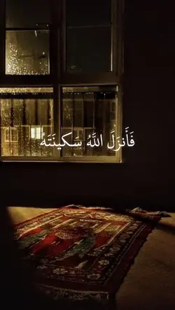 تلاوة عبدالرحمن مسعد