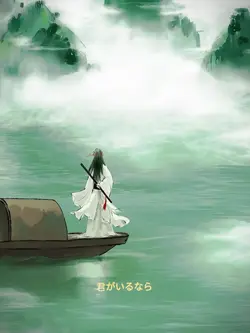 Dream ~shota shimizu