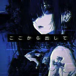 クレヨン（没）