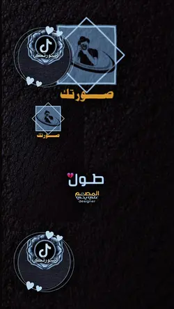 الفخيم