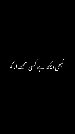 عشق کرتے ہوئے 