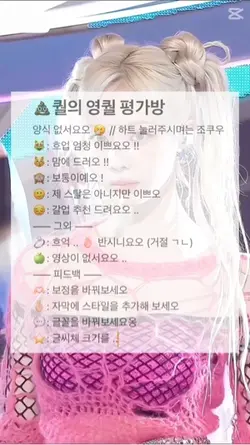 영퀄 평가방