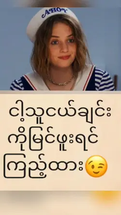 1Photo သူငယ်ချင်းရပီ