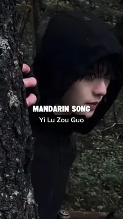 一路走过