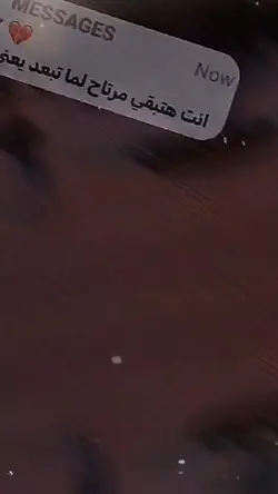 الصوت في تيك توك 