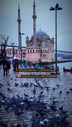 اللهم اسعدنا