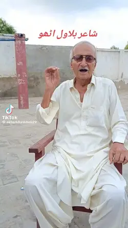 Fozia Soomro Song
