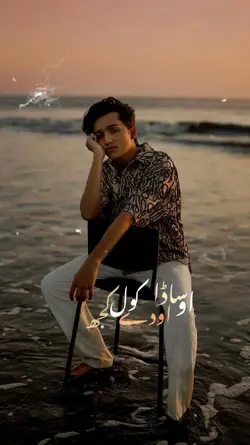 SADA DIL LOHI KA TU 