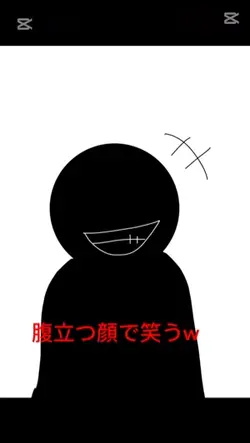 蛇