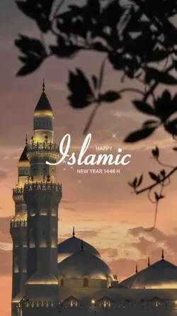 Islamic New Year2026