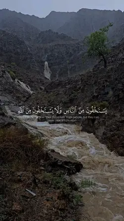 Quran Templat