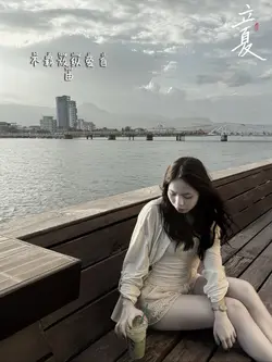 Chinese song 🎵 🇨🇳