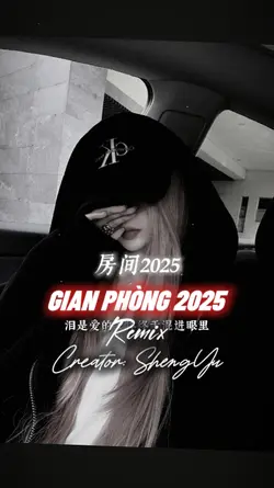 Gian Phòng 2025