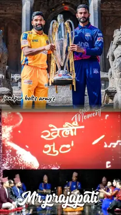jankpur bolts 