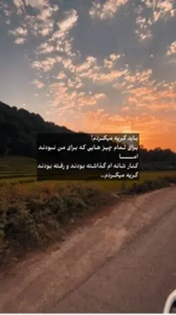 فارسی | ایرانی