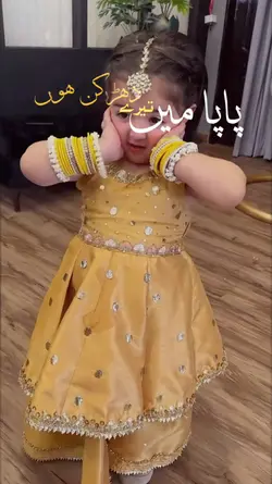 Cute Baby Template