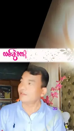 တေူဆို ကိုခန့်