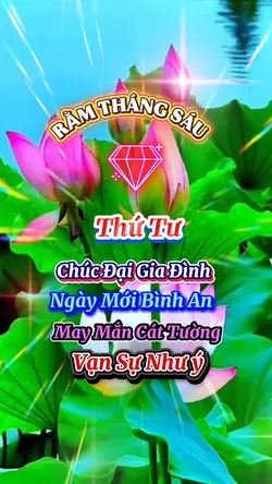 Rằm Tháng 6