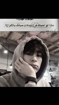 يلبيه اسمي