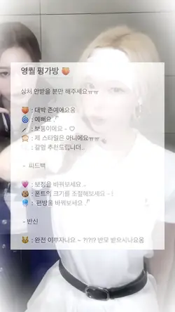 영퀄 평가방