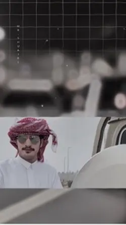ارض اليمن