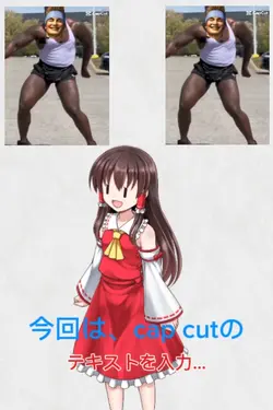 編集初心者編キーフレームの使い方