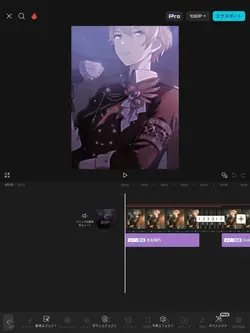 プロのやつもつかってみた