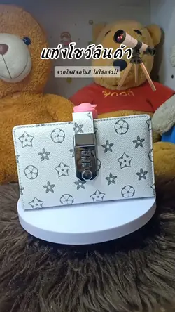 แม่แบบสินค้า