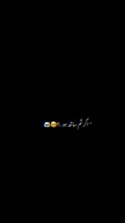New Trending Song