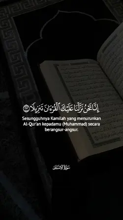 Al-Insan :23-26