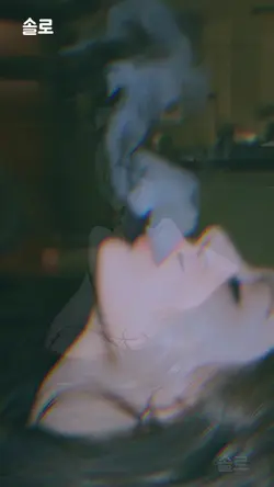 JENNIE SOLO EFFECT!