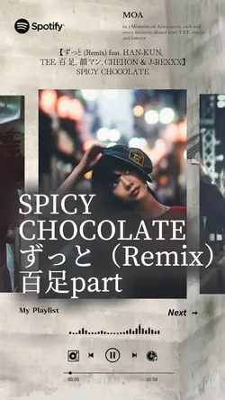 夜に聴きたいrap♪♪