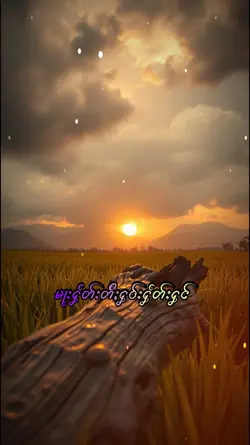 သႂ်ႇၶႅပ်းႁၢင်ႈသူ 1