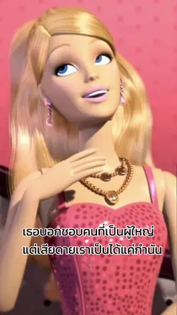 มาใช้กันเย้อๆะ