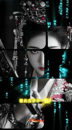 《壁上观DJ》