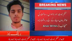 breaking news