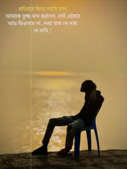 Trend video 