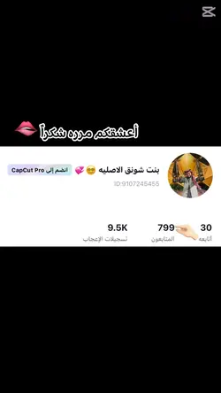 اي لاف يو