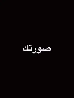 فقدُت نفسي 💔😥