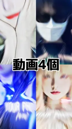 テンプレート投稿 88