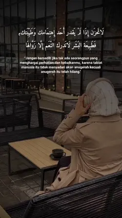 لا تحزن إذا لم يفدر