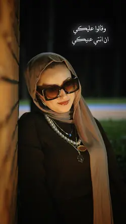 Arabic trend